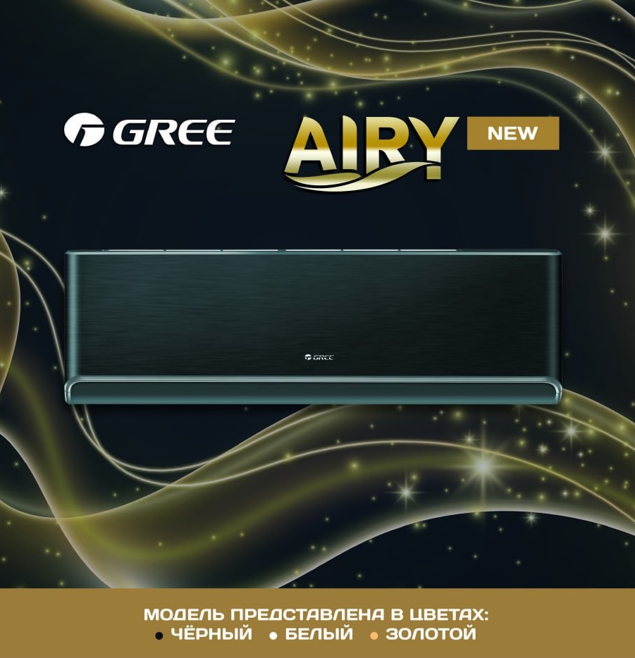 Gree Airy Inverter r32