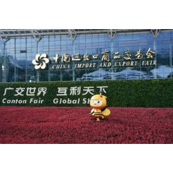 контонская ярмарка в Китае компания GREE Aitu