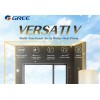 GREE выпускает новый Тепловой Насос Versati V