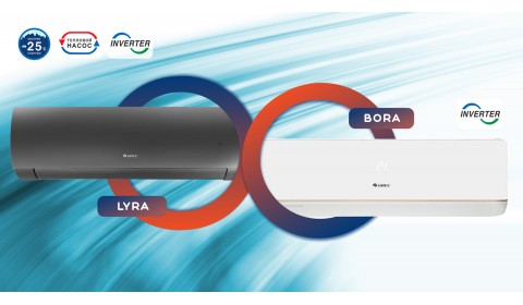 GREE Lyra против Bora: какая серия предлагает лучшее соотношение цена/качество?